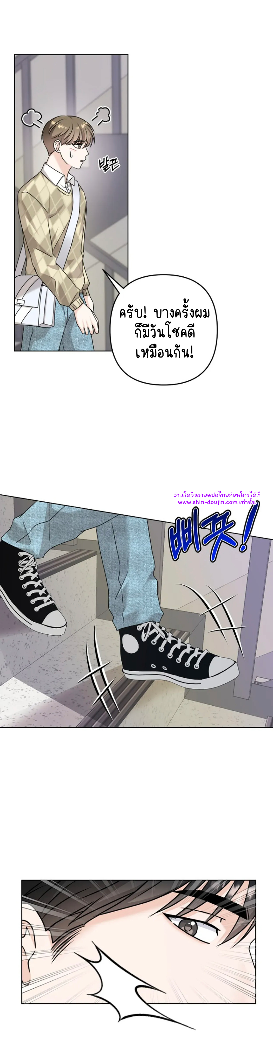 Princess-nim Please Take My Misfortune Away EP 10